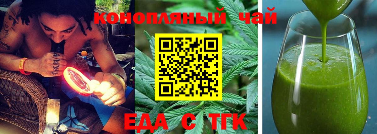 Canna-Cookies марихуана Елабуга