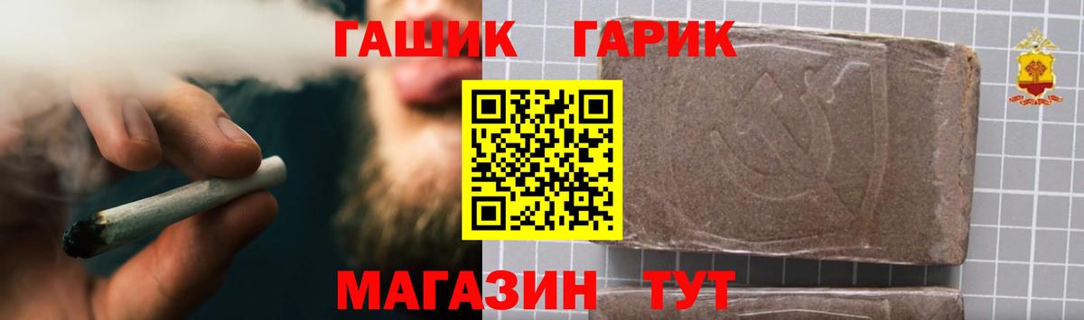ГАШИШ  ГАШ хэш  Елабуга  Вход с VPN  ГАШИШ гашик 