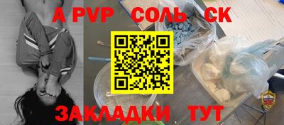 марки nbome Краснодар