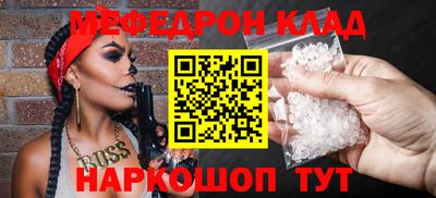 марки nbome Краснодар