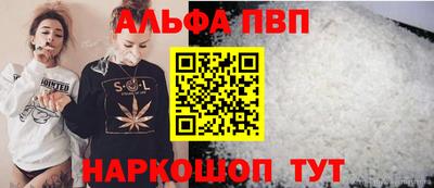мет Краснокаменск