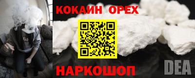 мет Краснокаменск