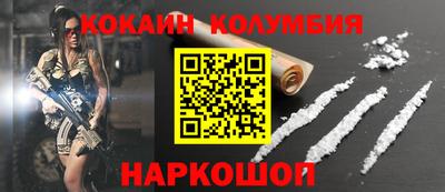 марки nbome Краснодар