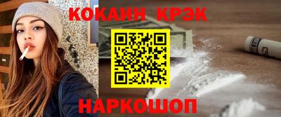марки nbome Краснодар