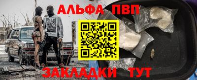мет Краснокаменск