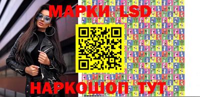 марки nbome Краснодар