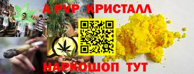 марки nbome Краснодар