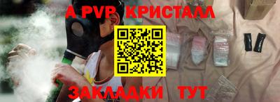 мет Краснокаменск