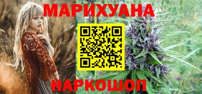 марки nbome Краснодар