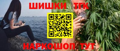 прущие грибы Краснознаменск