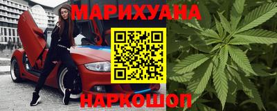 марки nbome Краснодар