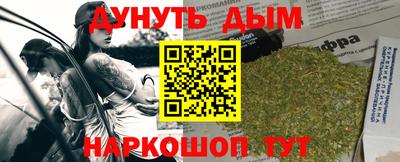 марки nbome Краснодар