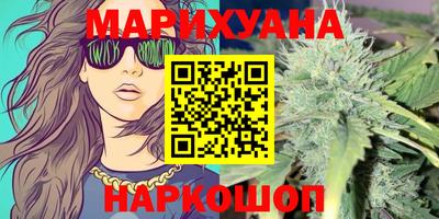 марки nbome Краснодар