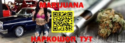 мет Краснокаменск