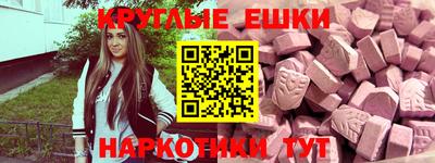 прущие грибы Краснознаменск
