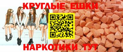 прущие грибы Краснознаменск