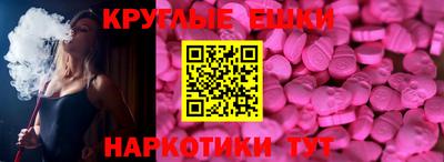 прущие грибы Краснознаменск