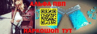 марки nbome Краснодар