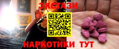 прущие грибы Краснознаменск