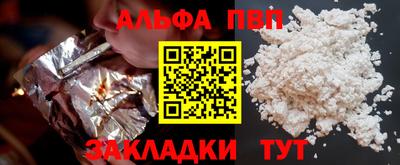 прущие грибы Краснознаменск