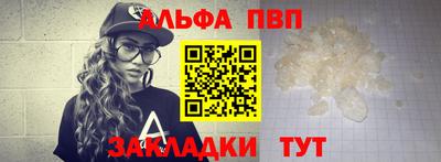 марки nbome Краснодар
