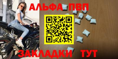 марки nbome Краснодар