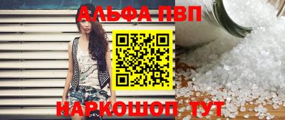 марки nbome Краснодар