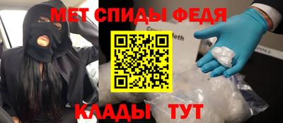 прущие грибы Краснознаменск