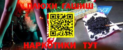 прущие грибы Краснознаменск