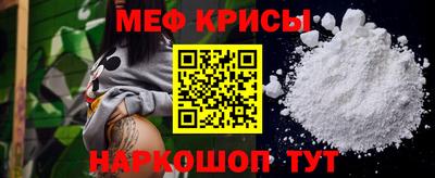 прущие грибы Краснознаменск
