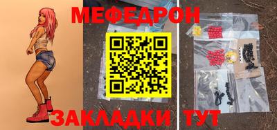 прущие грибы Краснознаменск