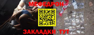 марки nbome Краснодар