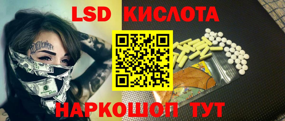 Лсд 25 экстази ecstasy  Вход с VPN  Елабуга 
