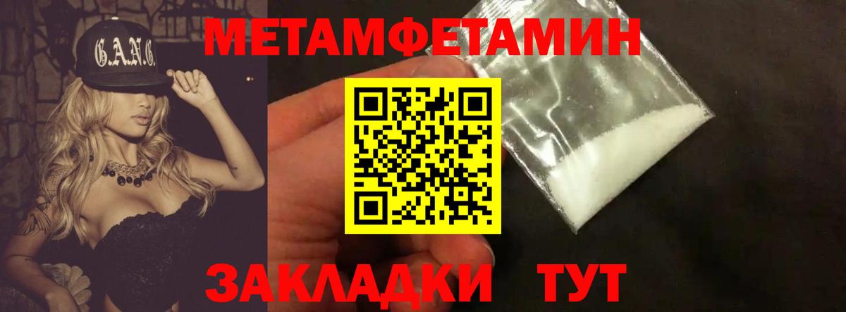 Кокаин  Конопля  MDMA  ГАШ  Елабуга  Меф   Вход с VPN  A PVP СК кристаллы  Экстази 