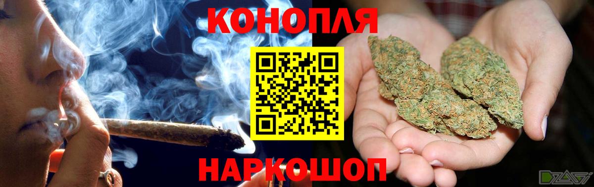 Бошки марихуана семена Елабуга